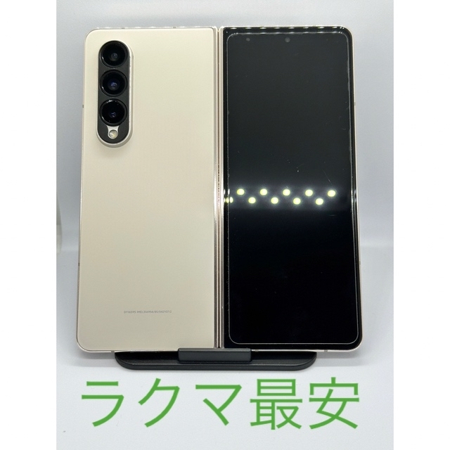 SAMSUNG(サムスン)のGalaxy Z fold4 韓国自給版　ベージュ　256GB おまけ付き スマホ/家電/カメラのスマートフォン/携帯電話(スマートフォン本体)の商品写真