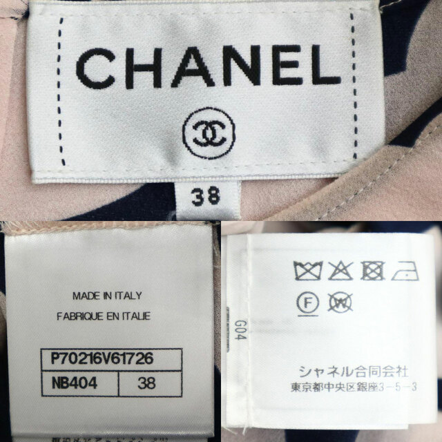 CHANEL(シャネル)のシャネル ココマーク シルククレープ ワンピース P70216V61726 レディース ピンク ネイビー CHANEL 【中古】 【アパレル・小物】 レディースのワンピース(その他)の商品写真