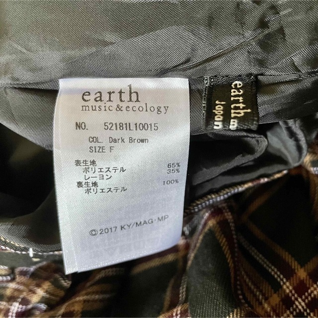 earth music & ecology(アースミュージックアンドエコロジー)の膝丈スカート　earth music&ecology レディースのスカート(ひざ丈スカート)の商品写真