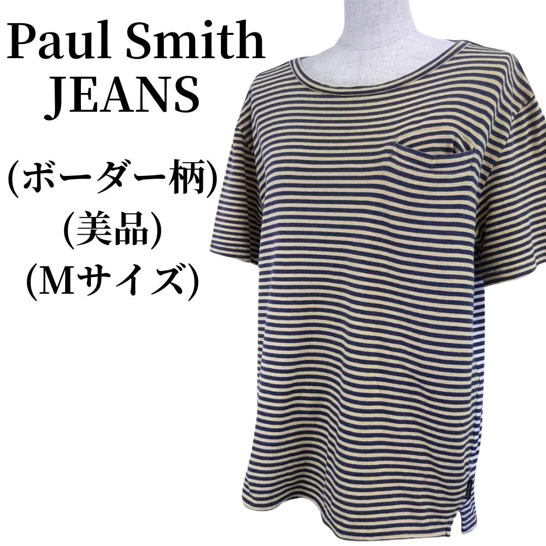 Paul Smith(ポールスミス)のPaul Smith JEANS ポールスミスジーンズ Tシャツ 匿名配送 レディースのトップス(Tシャツ(半袖/袖なし))の商品写真