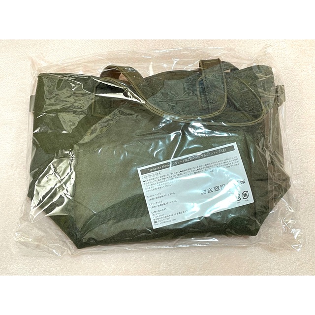 SM2(サマンサモスモス)のSamansaMos2  スウェード風2wayバック＆コインケースセット レディースのバッグ(ショルダーバッグ)の商品写真