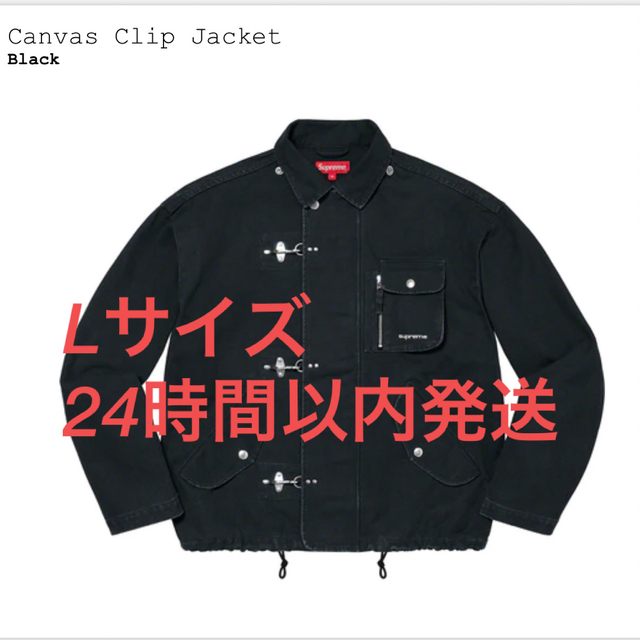 23ss L Supreme canvas clip jacket Black