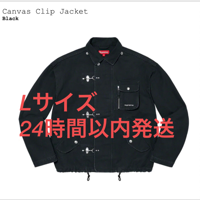 Supreme canvas clip jacket Black