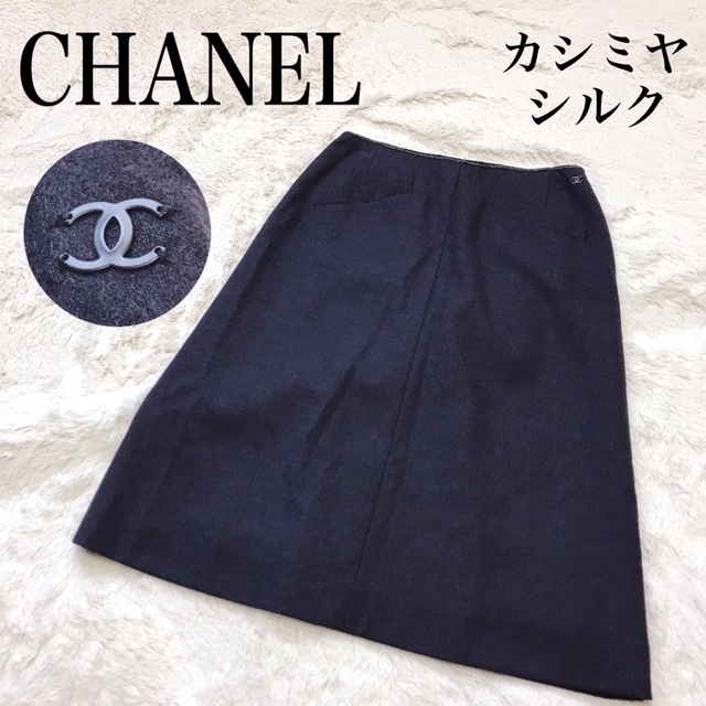 美品 希少 CHANEL チェーン ココマーク カシミヤ シルク ヴィンテージ