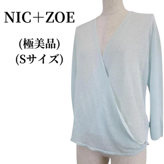 NIC＋ZOE ニックアンドゾォイ カーディガン(カーディガン)