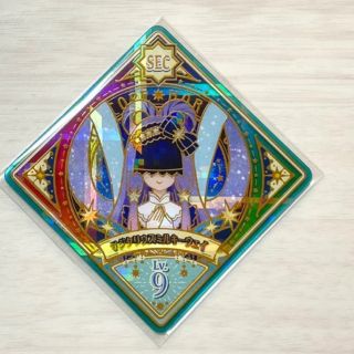 アイカツ(アイカツ!)のアイカツプラネットSECサジタリウスミルキーウェイ　希少(カード)