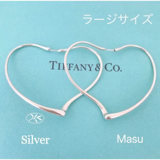 ティファニー(Tiffany & Co.)の美品TIFFANY&Co. ティファニーオープンハートフープラージサイズピアス(ピアス)