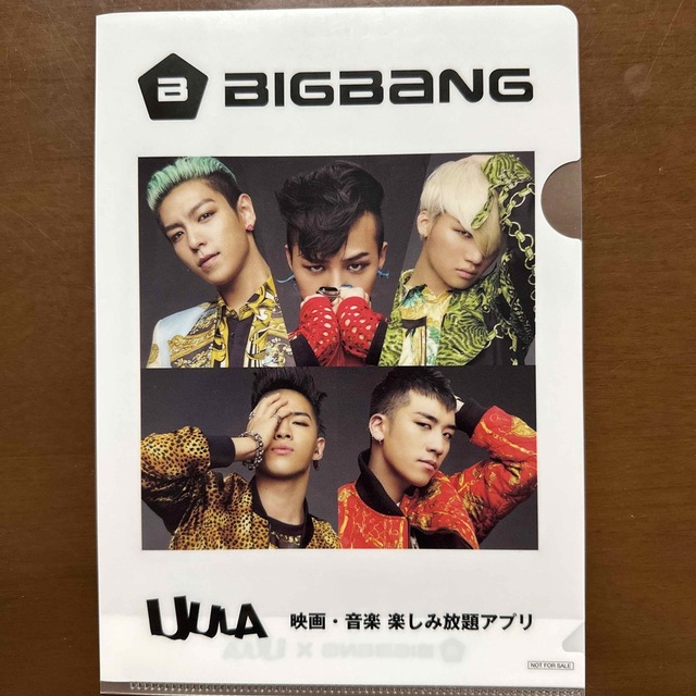 BIGBANG(ビッグバン)のBIGBANG クリアファイル　B5サイズ エンタメ/ホビーのアニメグッズ(クリアファイル)の商品写真