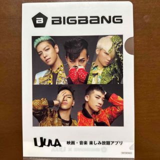 ビッグバン(BIGBANG)のBIGBANG クリアファイル　B5サイズ(クリアファイル)