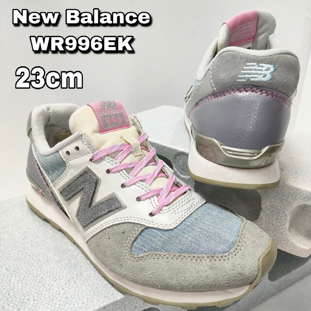 New Balance(ニューバランス)の23cm【New Balance WR996EK】ニューバランス 996 レディースの靴/シューズ(スニーカー)の商品写真