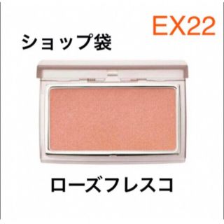 アールエムケー(RMK)のRMK 限定　ローズフレスコ　EX-22 インジーニアスパウダーブラッシュn(チーク)