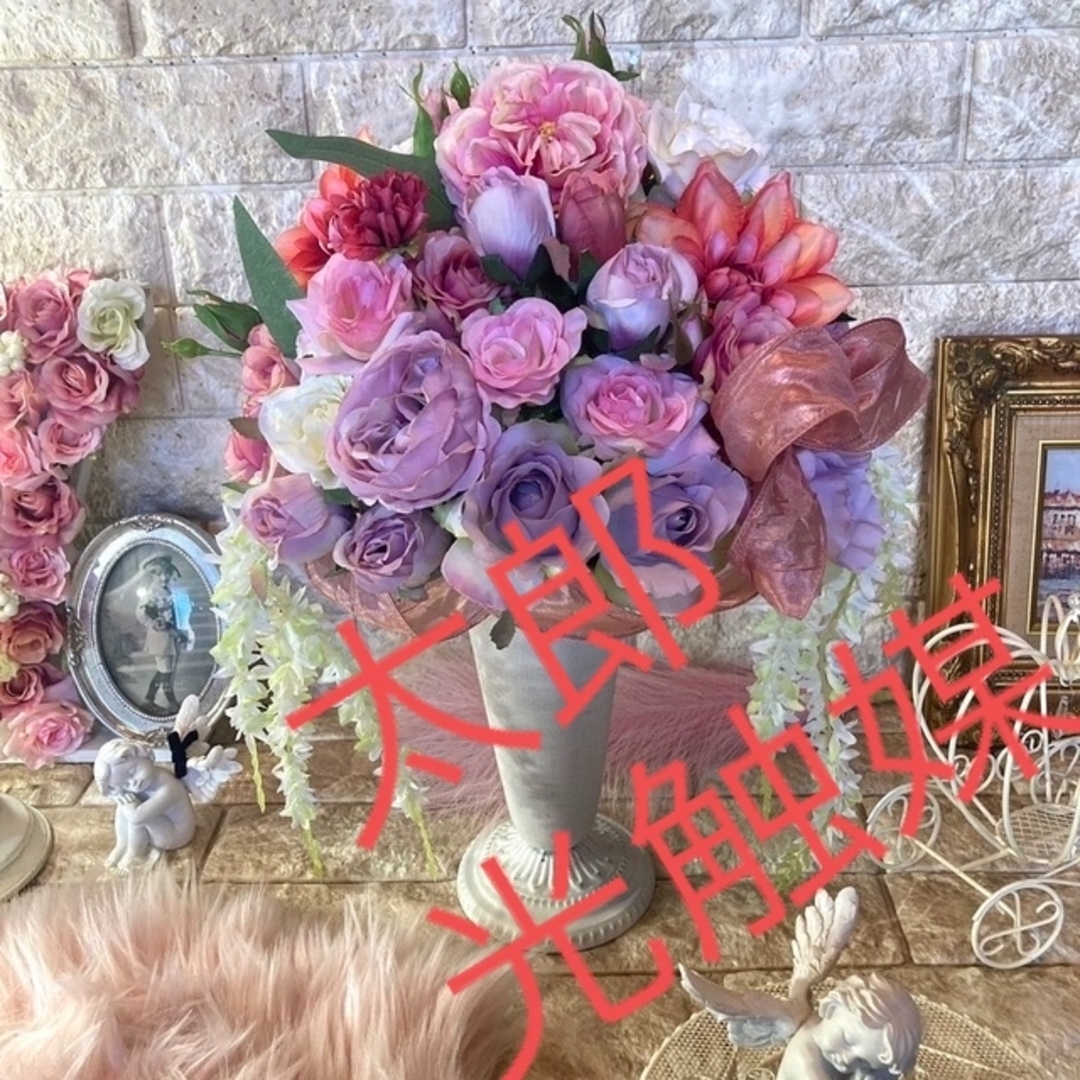 光触媒 人工観葉植物 ウォールグリーン フェイク フラワー ラウンド