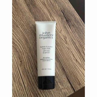 ジョンマスターオーガニック(John Masters Organics)の【新品未使用】john masters organics ヘアミルク(ヘアケア)