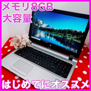 初心者おすすめ❤ HP stream notebook PC 13