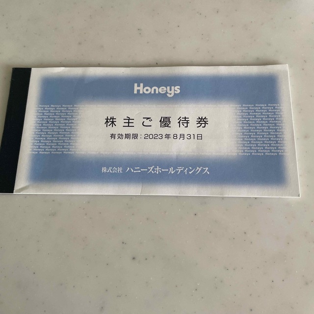 HONEYS(ハニーズ)のハニーズ　株主優待券　3000円分　8月31日まで有効 チケットの優待券/割引券(ショッピング)の商品写真