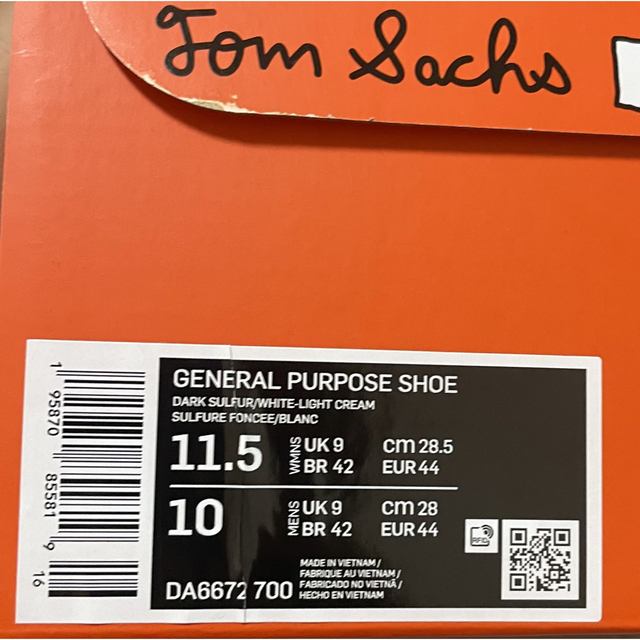 Tom Sachs×NikeCraft General Purpose Shoe 3