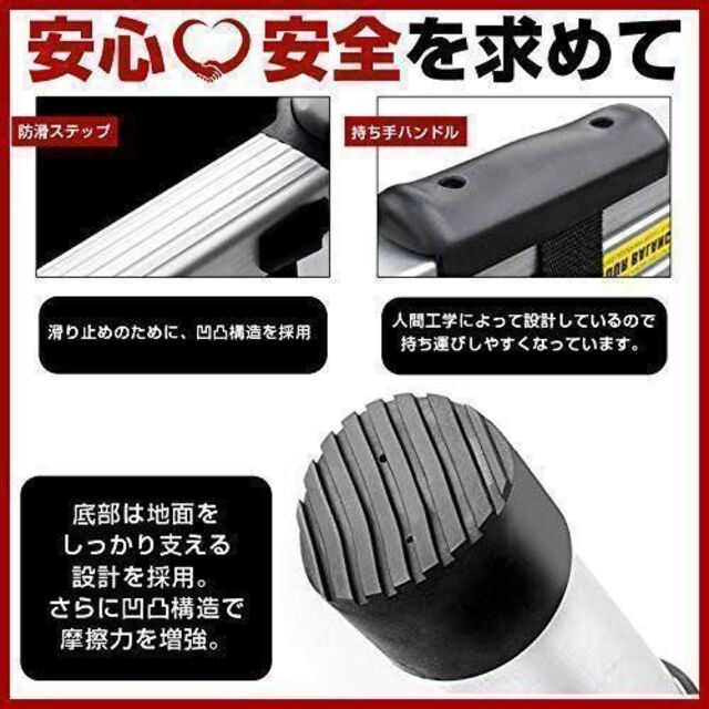 はしご 伸縮 3.8m ハシゴ 梯子 フック付き 耐荷重150kg 家庭用 61