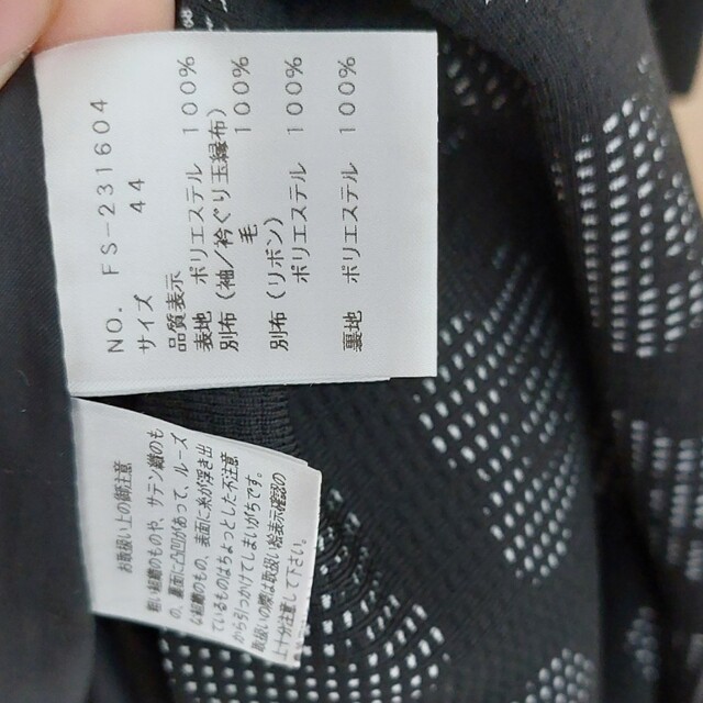 エムズグレイシー????ワンピース44 | www.madeleynurseryschool.co.uk