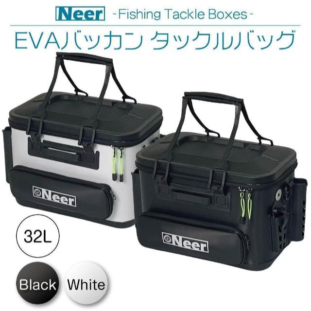 Neer バッカン L ホワイト 水汲みバケツ付き タックルボックス