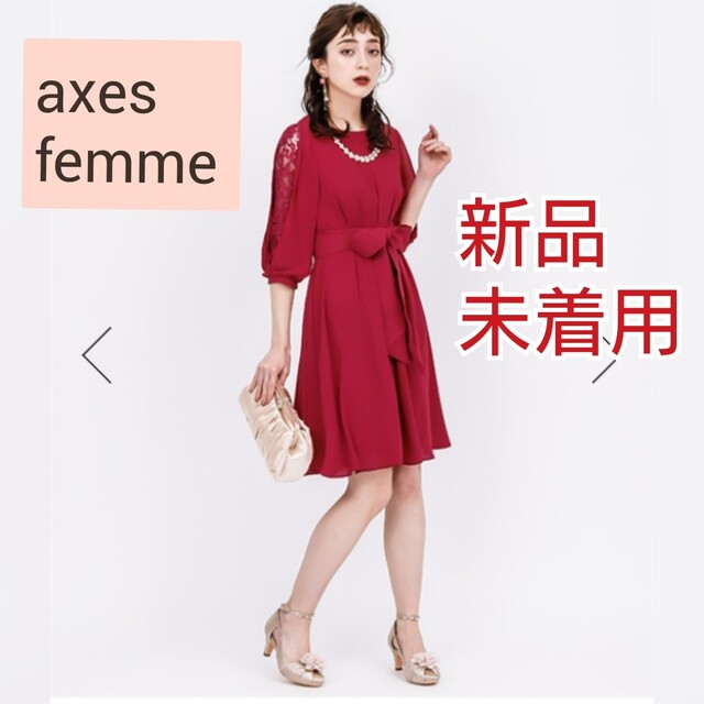 アクシーズファム axesfemme タックデザイン フォーマル ドレス 未使用 | フリマアプリ ラクマ