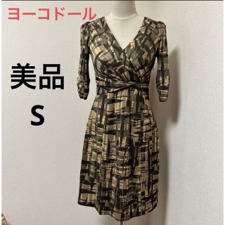 ヨーコドール(YOKO D'OR)のヨーコドール　カシュクール　ワンピ　ベージュ＆ブラウン系(ひざ丈ワンピース)