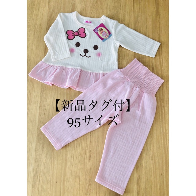 割引発見 メルちゃんパジャマ1245 90 メルちゃん パジャマ