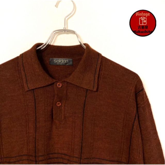 Vintage ロングスリーブポロシャツ　チェック　ブラウン　シルケットウール メンズのトップス(Tシャツ/カットソー(七分/長袖))の商品写真