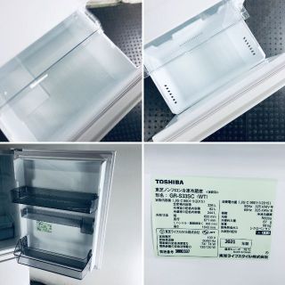 ☆自社エリア内限定商品☆ 3ドア冷蔵庫 東芝 (No.0654) | www