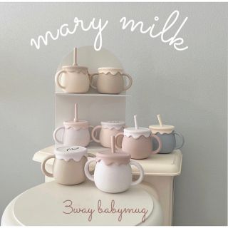 marymilk スナックカップ　ベビーマグ　ストローマグ(マグカップ)