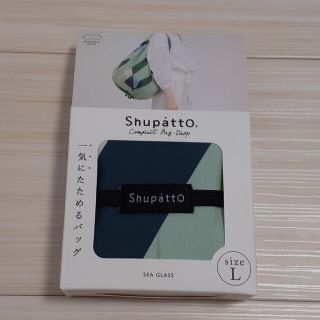 マーナ(marna)のShupatto Drop シュパット ドロップ Lサイズ シーグラス マーナ(エコバッグ)