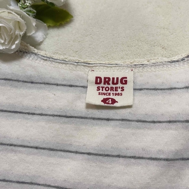 drug store's(ドラッグストアーズ)の◇ドラッグストアーズ　生成り色 グレーボーダーのトップス◇ レディースのトップス(Tシャツ(長袖/七分))の商品写真