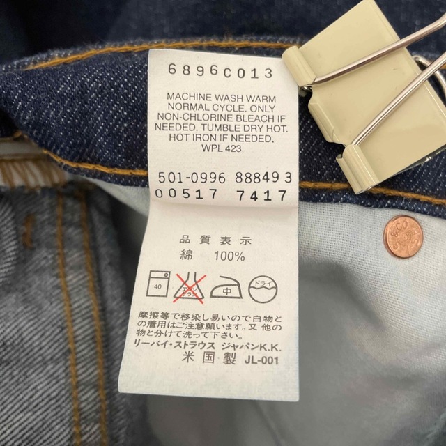 Levi's(リーバイス)の90s デッドストック 米国製 Levi's リーバイス 517 濃紺 デニム メンズのパンツ(デニム/ジーンズ)の商品写真