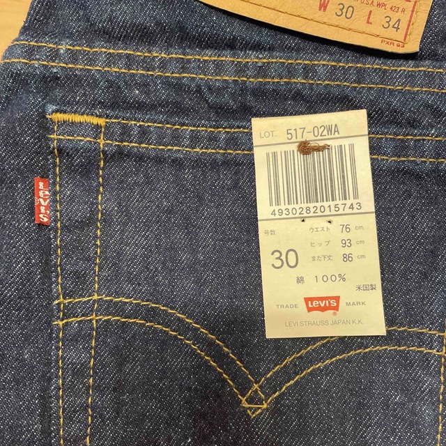 Levi's(リーバイス)の90s デッドストック 米国製 Levi's リーバイス 517 濃紺 デニム メンズのパンツ(デニム/ジーンズ)の商品写真