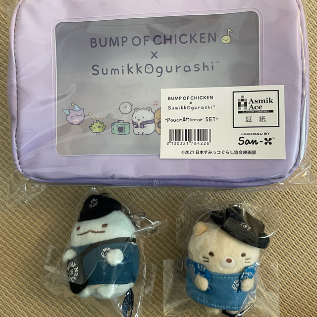 BUMP OF CHICKEN すみっこぐらし　グッズセット