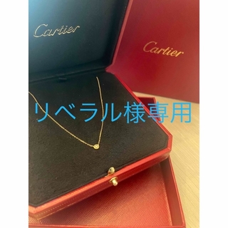 カルティエ(Cartier)のカルティエ　ダムールネックレスXS(ネックレス)