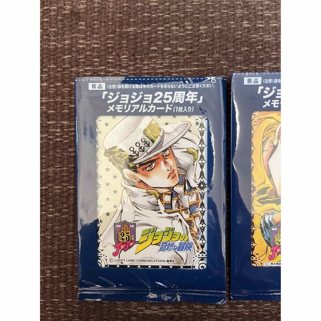 グリコ(グリコ)のジョジョ　25周年　メモリアルカード エンタメ/ホビーのアニメグッズ(カード)の商品写真