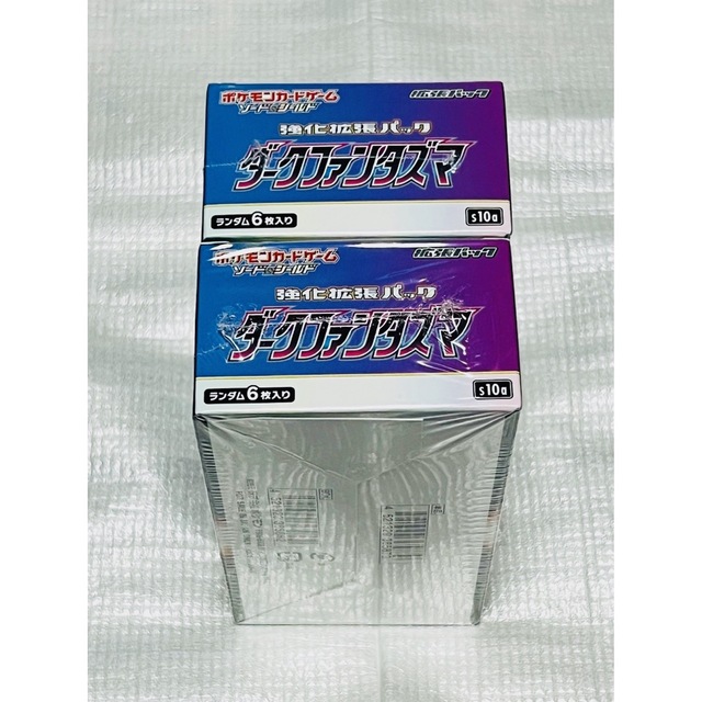 ポケモンカードゲーム ダークファンタズマ 2BOX 新品未開封 シュリンク