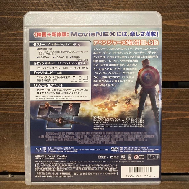 【セット販売】キャプテン・アメリカ 3シリーズ エンタメ/ホビーのDVD/ブルーレイ(外国映画)の商品写真