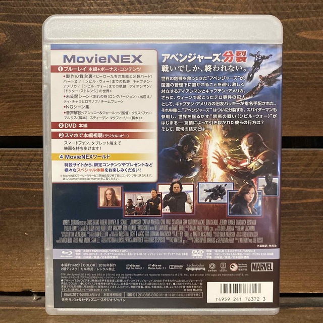 【セット販売】キャプテン・アメリカ 3シリーズ エンタメ/ホビーのDVD/ブルーレイ(外国映画)の商品写真