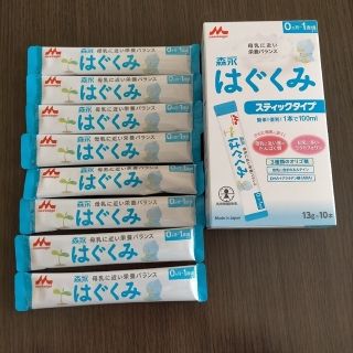 ワコウドウ(和光堂)の❇️【出産育児セット】粉ミルク、離乳食5ヶ月(その他)