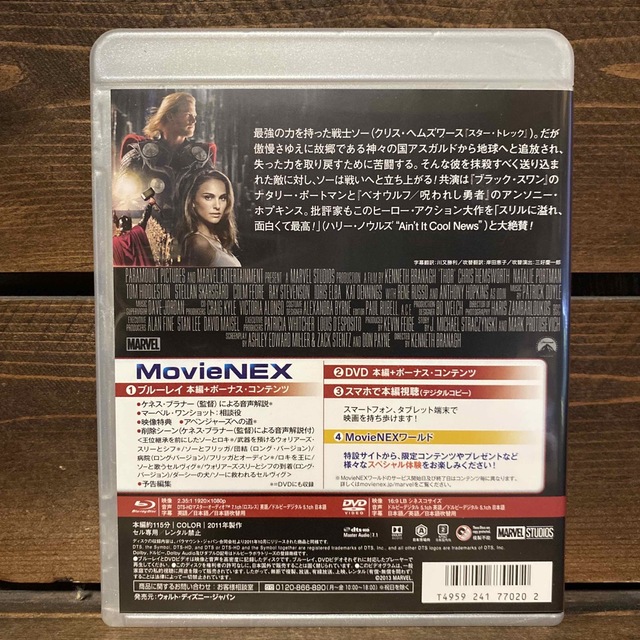 【セット販売】マイティ・ソー 3シリーズ エンタメ/ホビーのDVD/ブルーレイ(外国映画)の商品写真