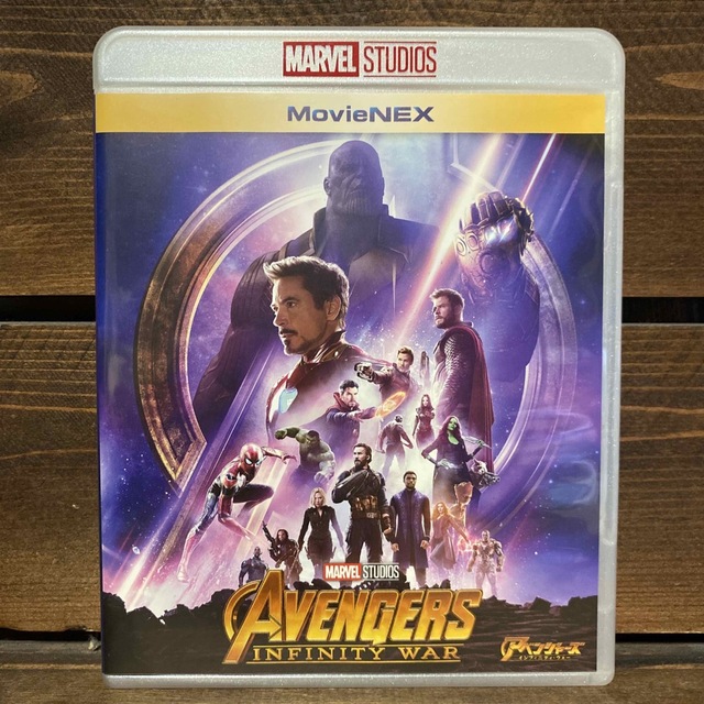 【セット販売】アベンジャーズ 4シリーズ エンタメ/ホビーのDVD/ブルーレイ(外国映画)の商品写真