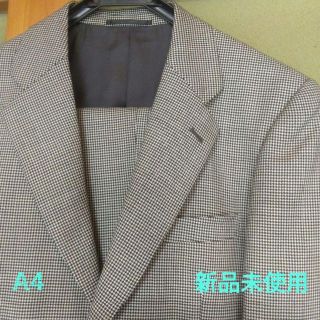 【新品未使用】毛100％　A4　2ボタン　２タック　春秋冬(夏)　お洒落ギンガム(セットアップ)