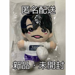 ジャニーズ(Johnny's)のLilかんさい ちびぬい 大西風雅 (アイドルグッズ)