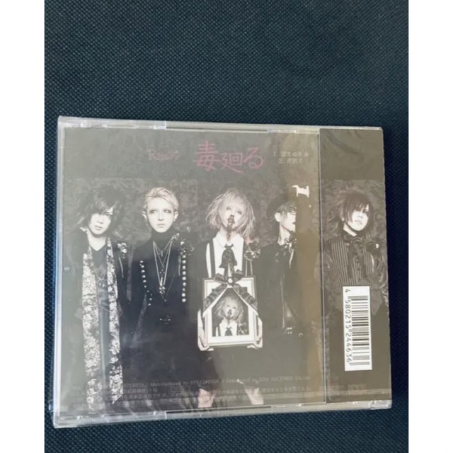 R指定 音源/CD - 邦楽 R指定 音源/CD - 邦楽