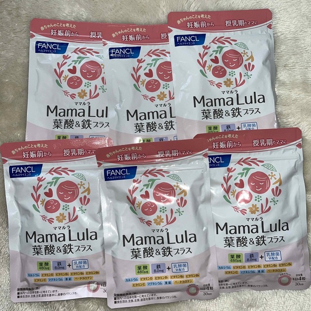 【新品 未開封】ファンケル Mama Lula 葉酸&鉄プラス