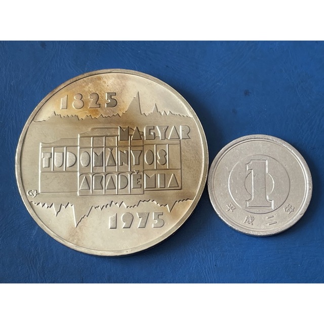 1975年ハンガリー200フォリントプルーフ銀貨silver640