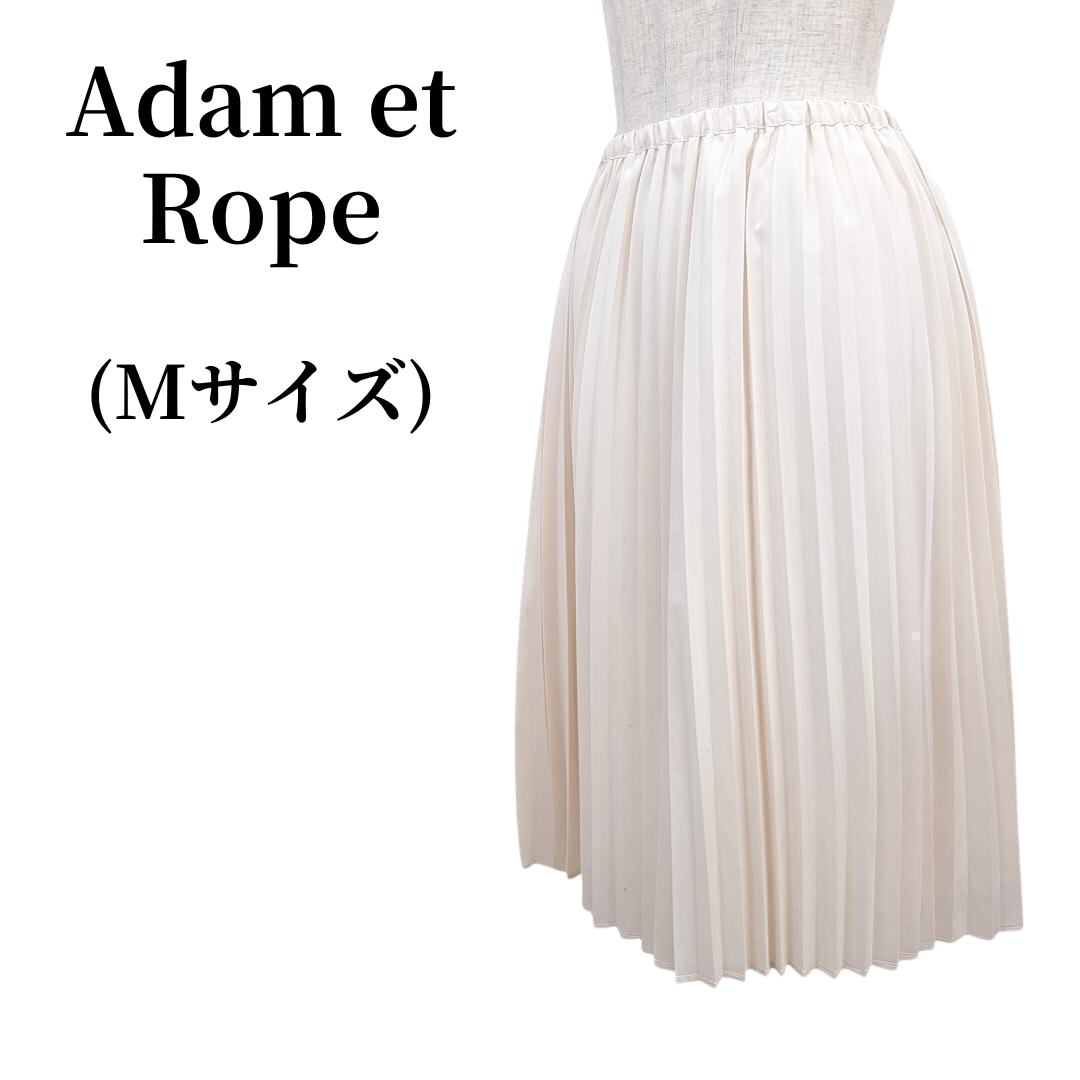 Adam et Rope'(アダムエロぺ)のAdam et Rope プリーツスカート 匿名配送 レディースのスカート(ロングスカート)の商品写真