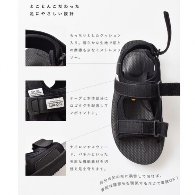 DEUXIEME CLASSE(ドゥーズィエムクラス)のSUICOKE スイコック ダブルビブラムソール ストラップベルトサンダル レディースの靴/シューズ(サンダル)の商品写真