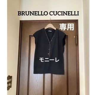 ブルネロクチネリ(BRUNELLO CUCINELLI)の【ロコ様専用】(カットソー(半袖/袖なし))